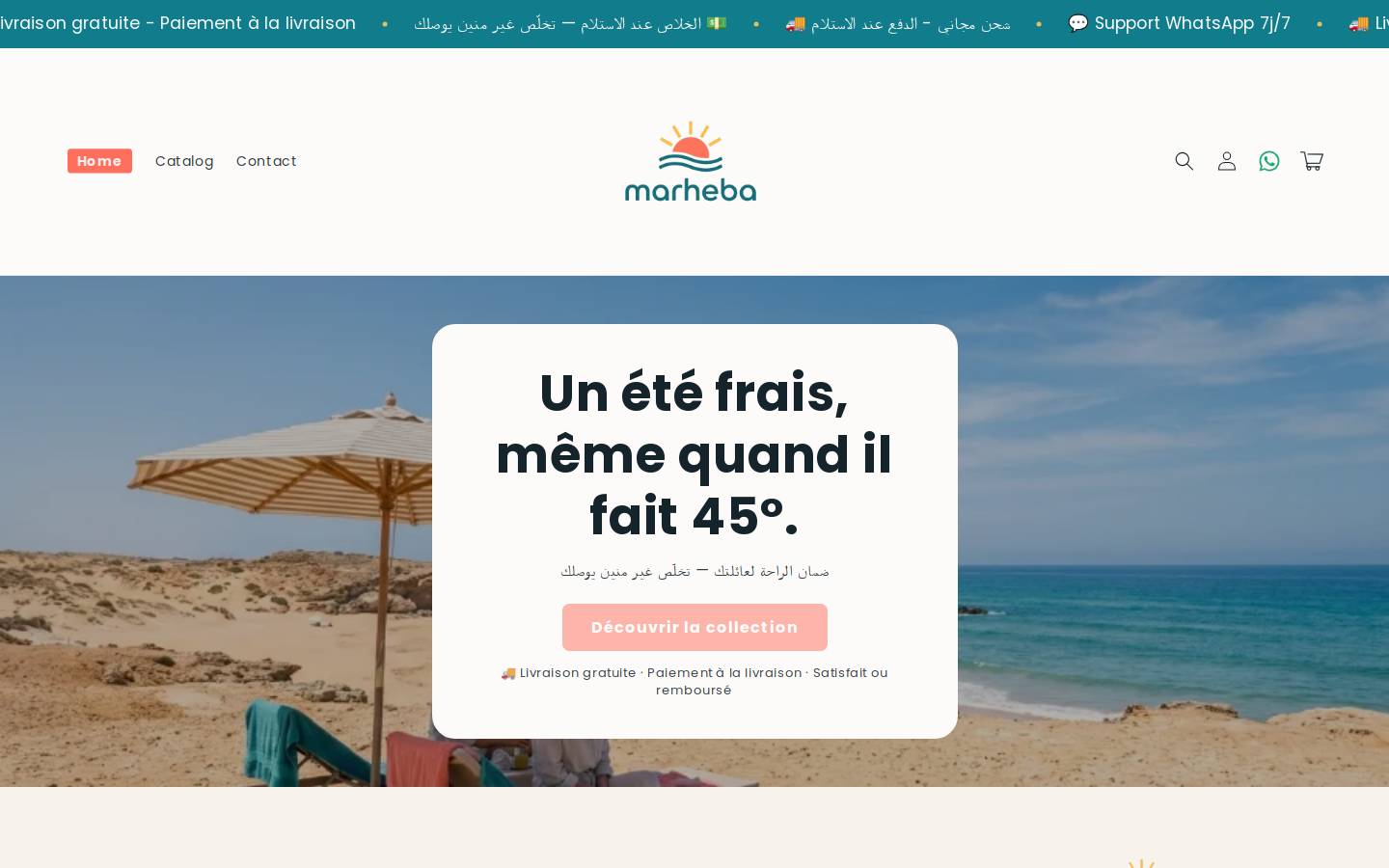 marheba.com homepage screenshot