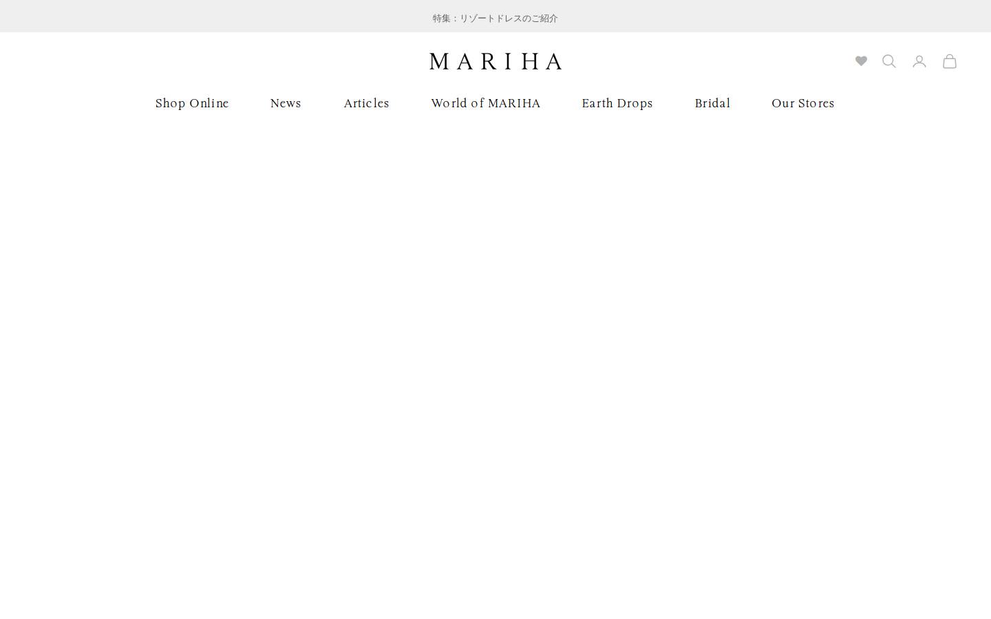 mariha.jp homepage screenshot