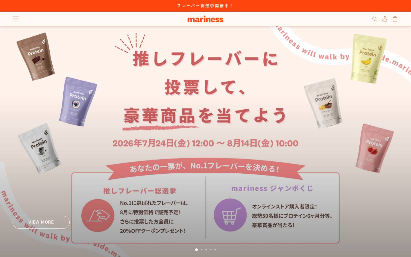 mariness.jp homepage screenshot