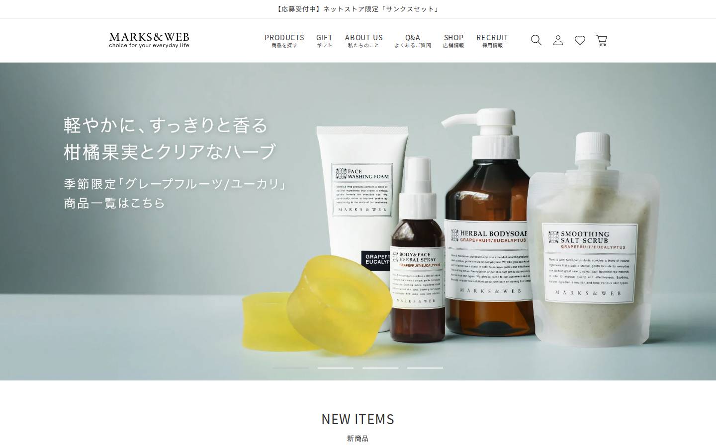 marksandweb.com homepage screenshot