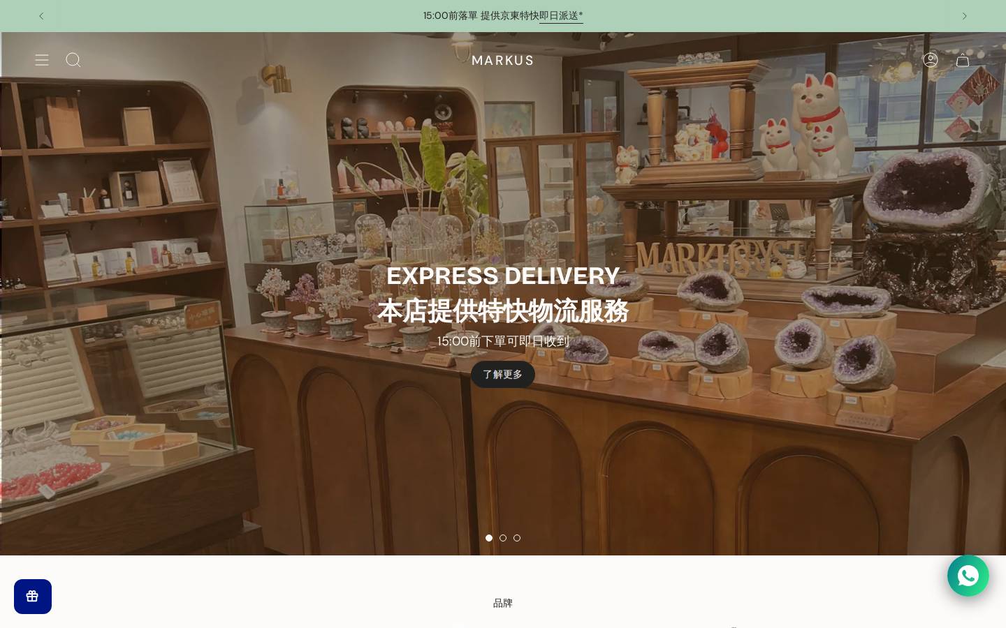 markushk.com homepage screenshot