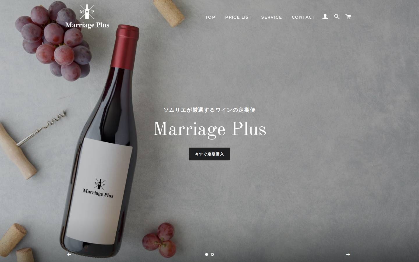 marriage-plus.com homepage screenshot