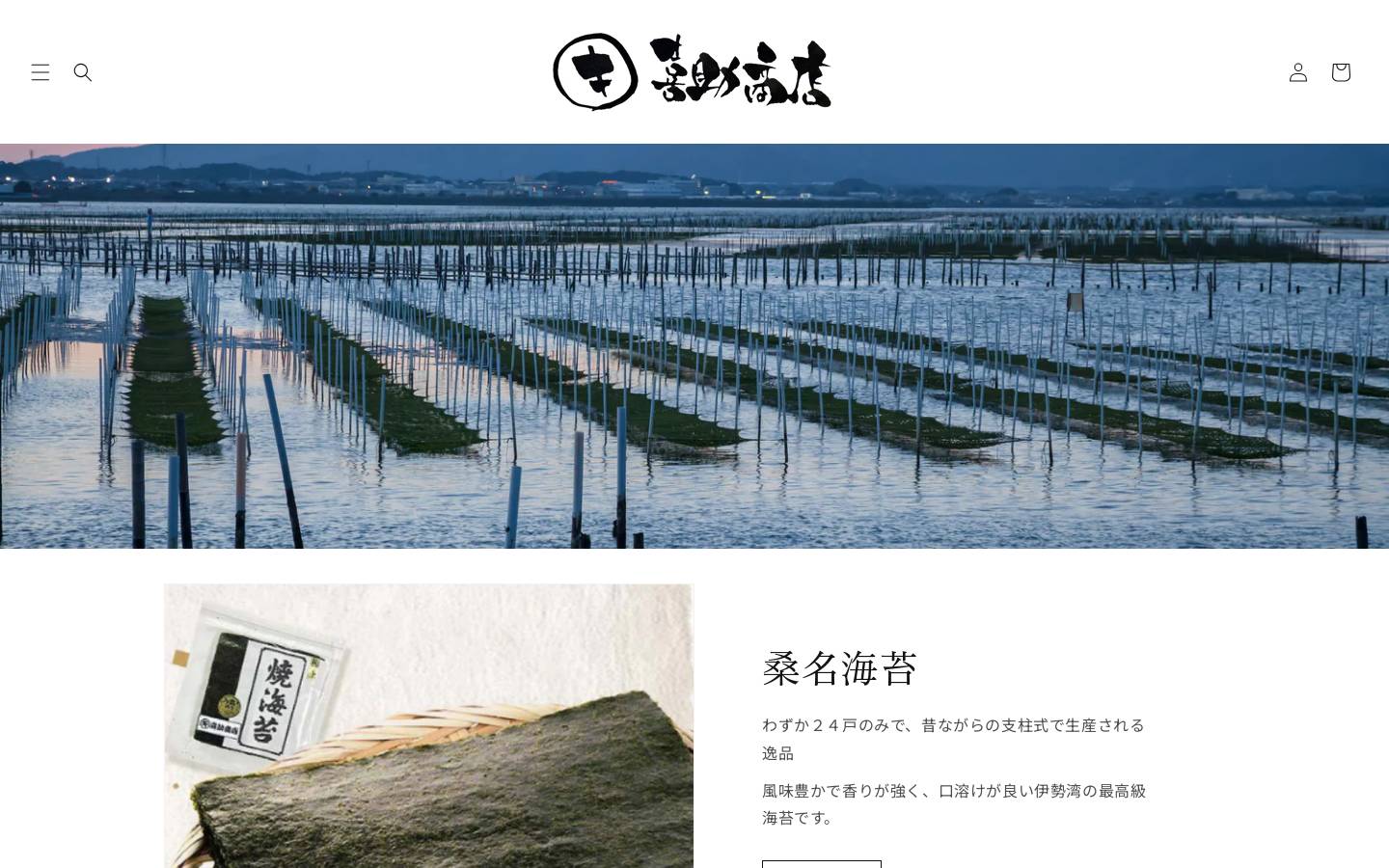 marukikisuke.com homepage screenshot