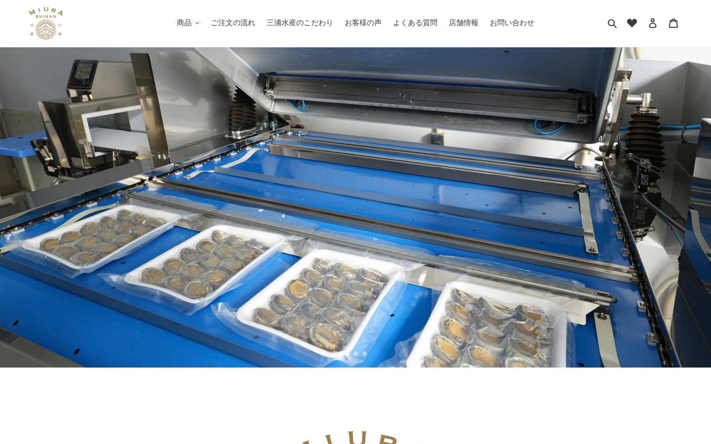 marukin-pro.com homepage screenshot