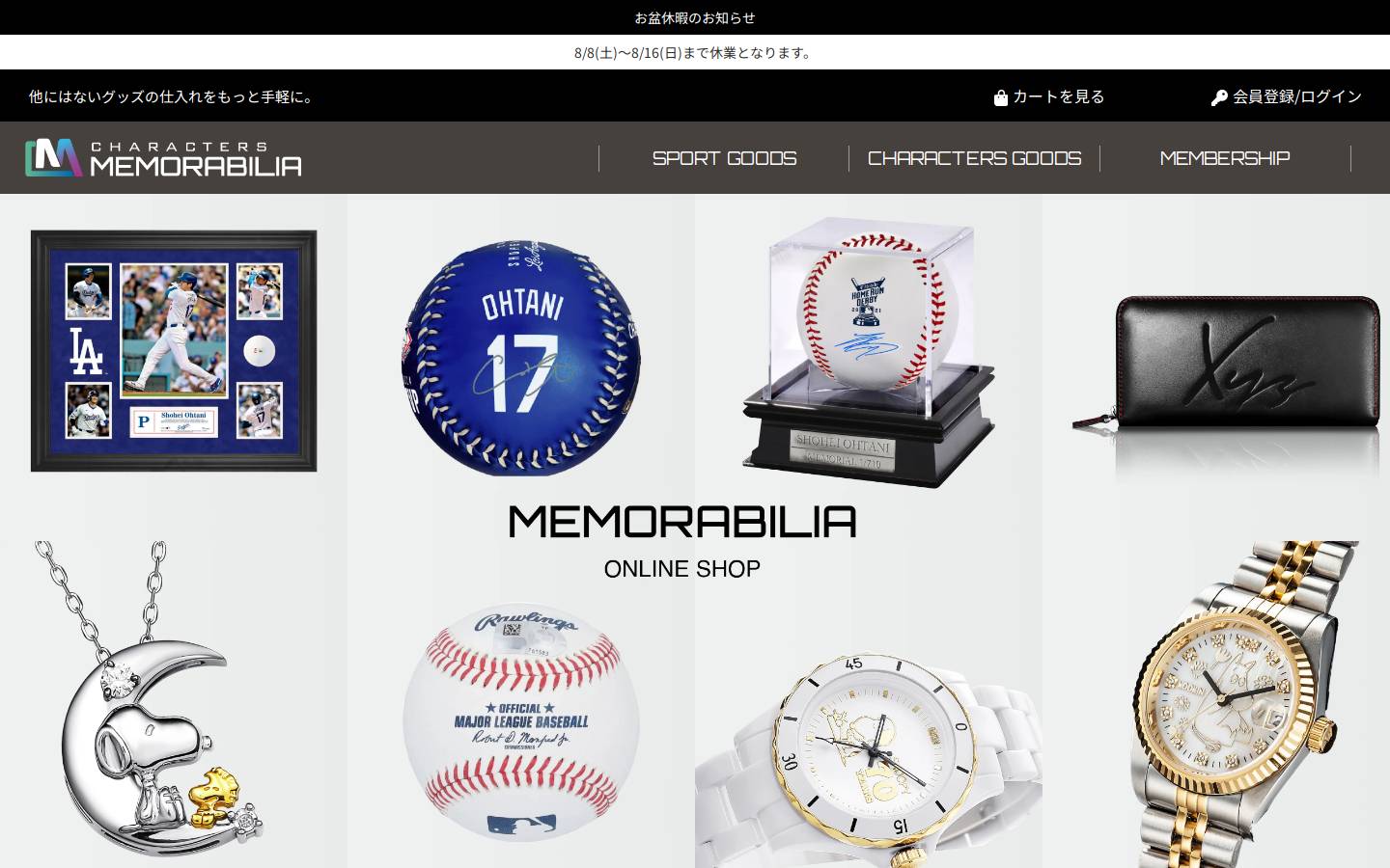 maruwa-inc.com homepage screenshot