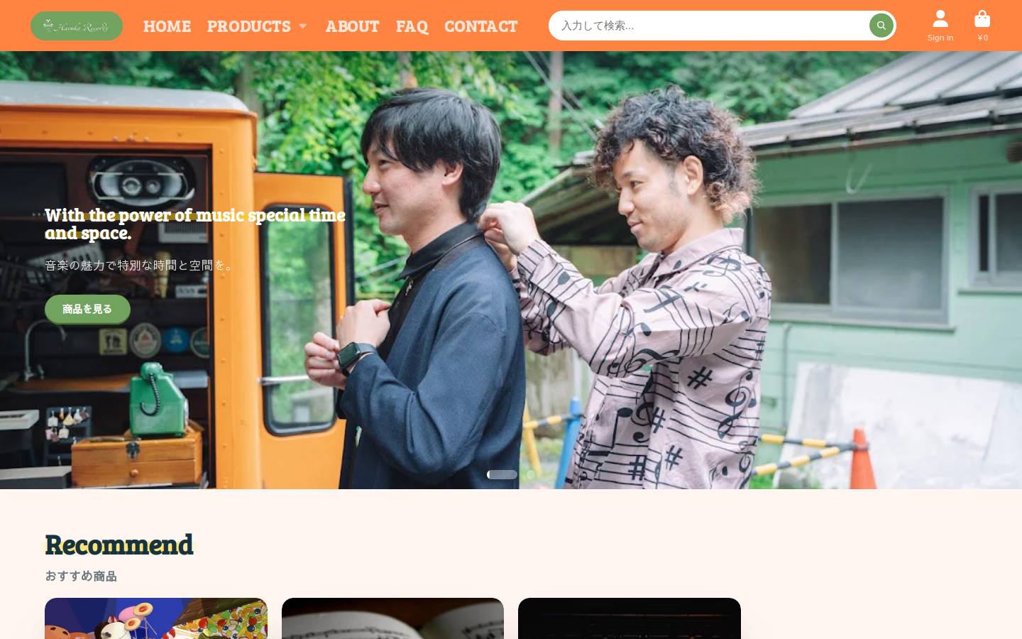 masaki-shop.com homepage screenshot