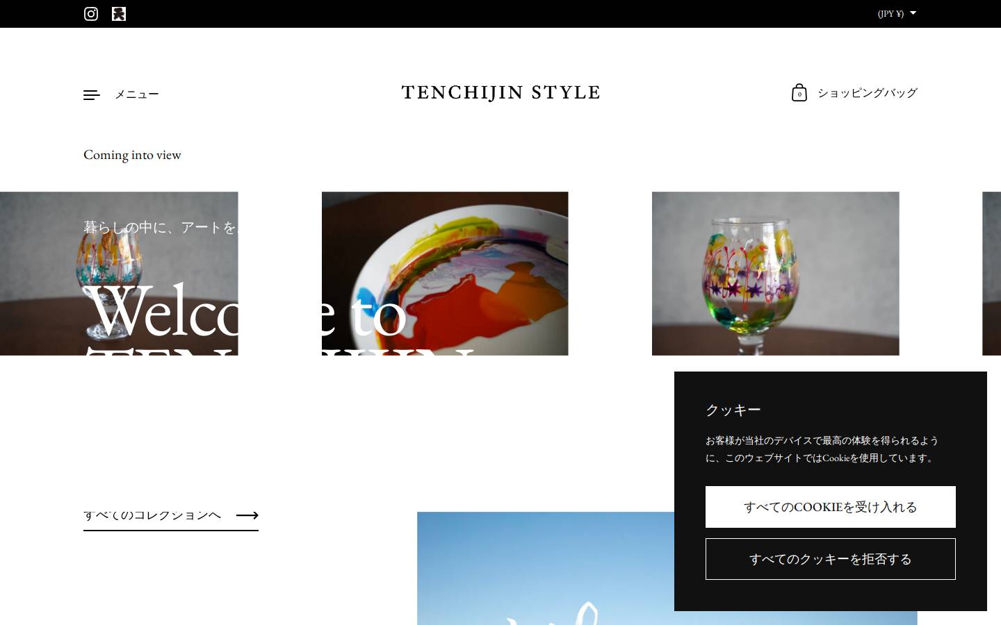 masatakastyle.com homepage screenshot