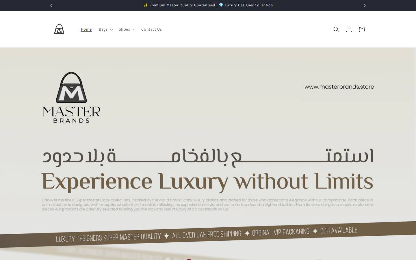 masterbrands.store homepage screenshot