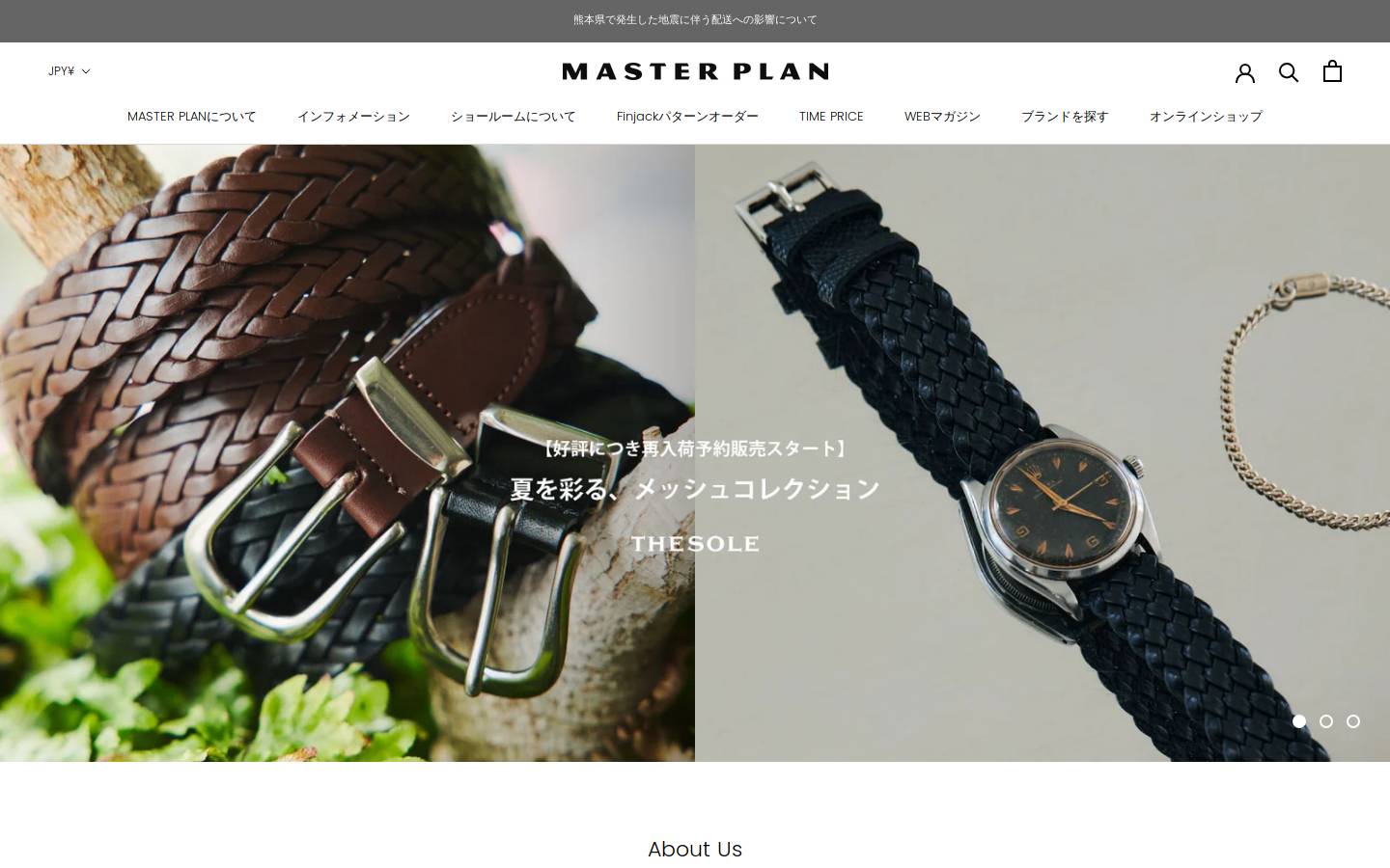 masterplanshop.com homepage screenshot