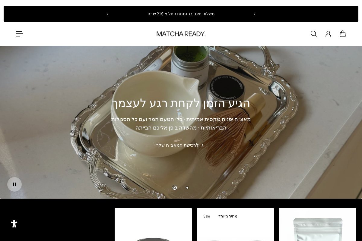 matcha ready homepage screenshot