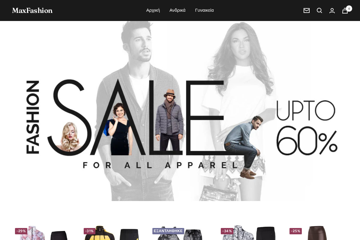 Max Fashions homepage screenshot