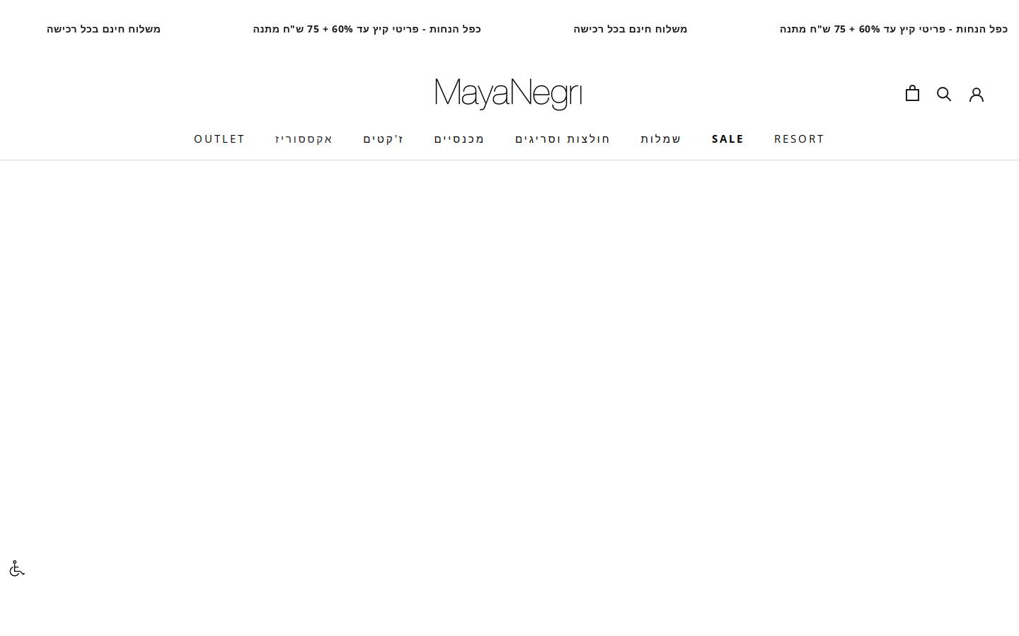 mayanegri.com homepage screenshot
