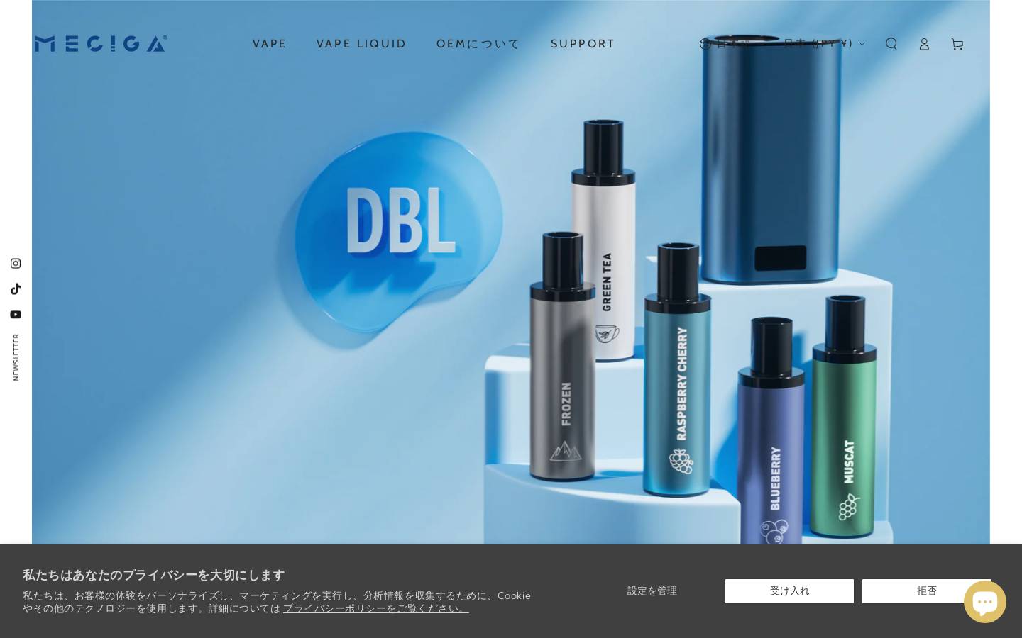 meciga-vape.com homepage screenshot