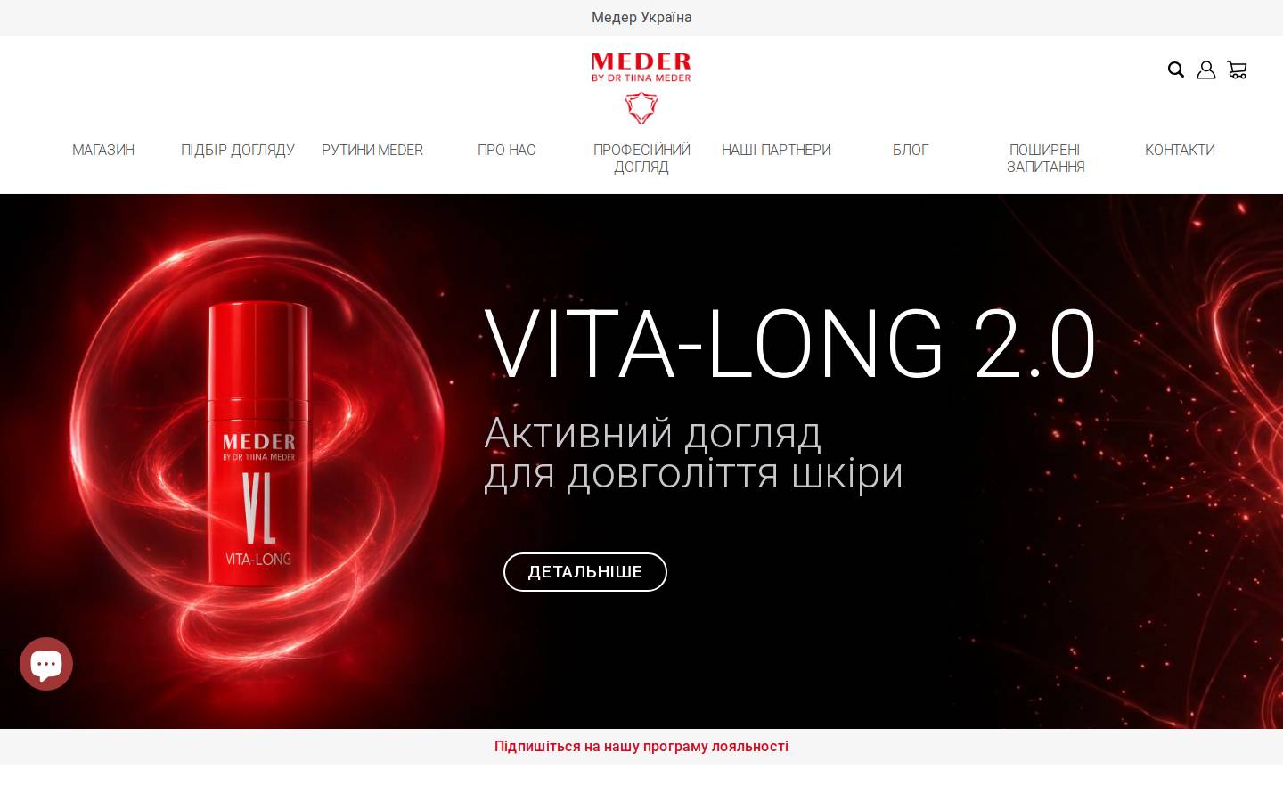 mederbeauty.com homepage screenshot
