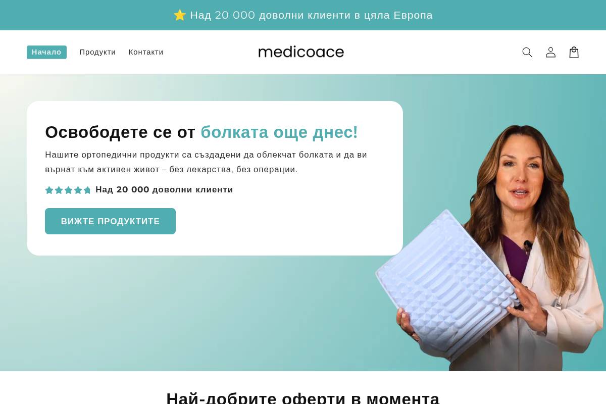 medicoace.com homepage screenshot