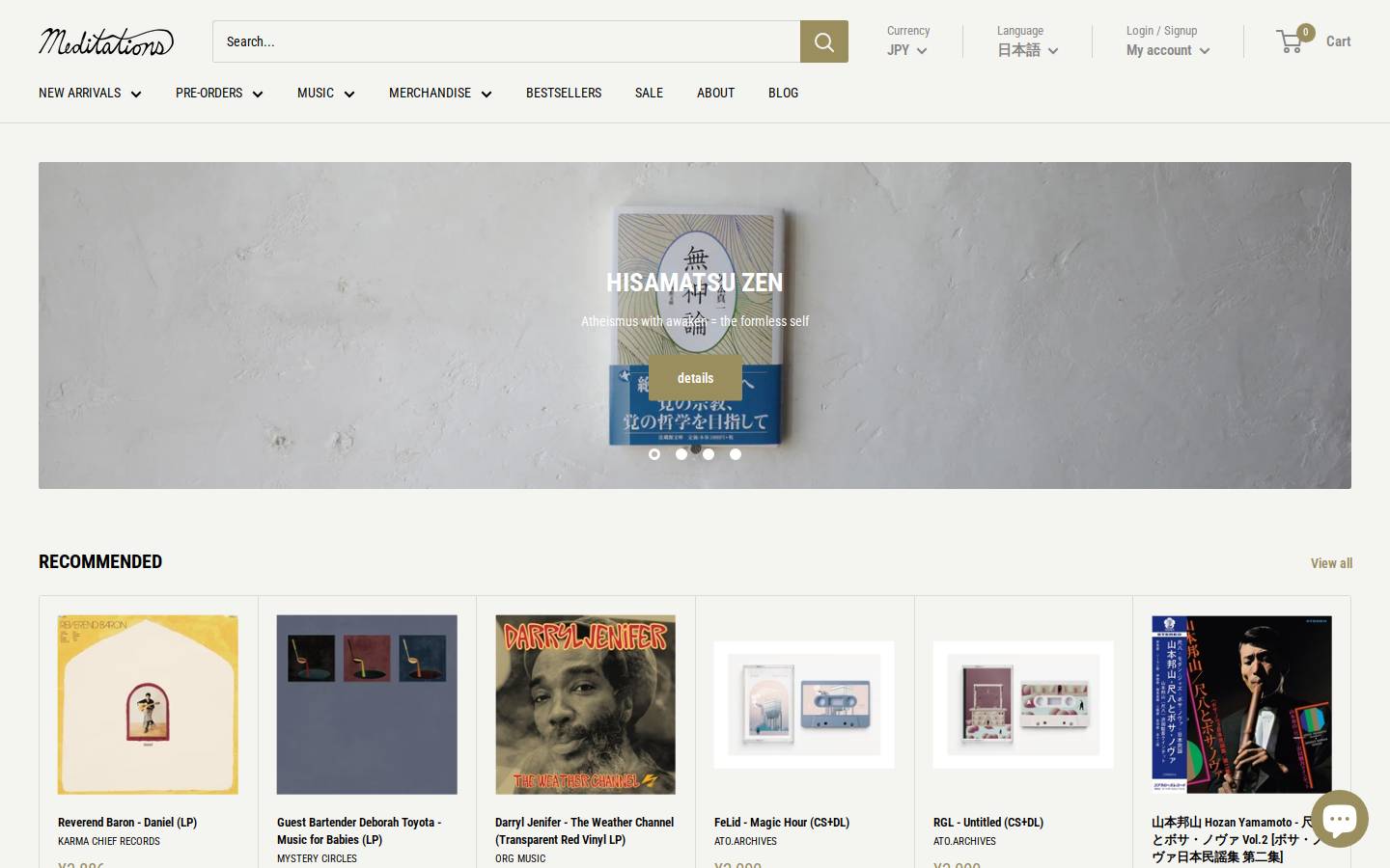 meditations.jp homepage screenshot