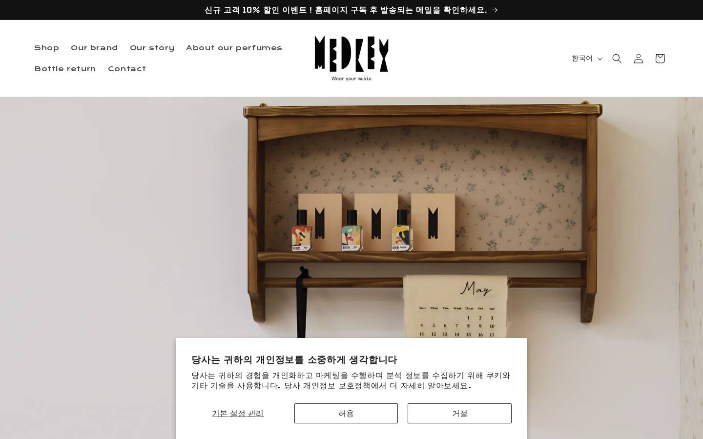 medleykorea.com homepage screenshot