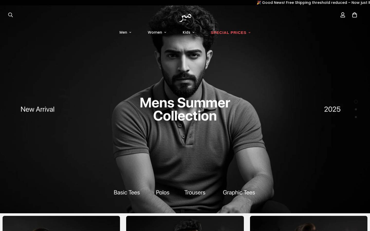meerretail.com homepage screenshot