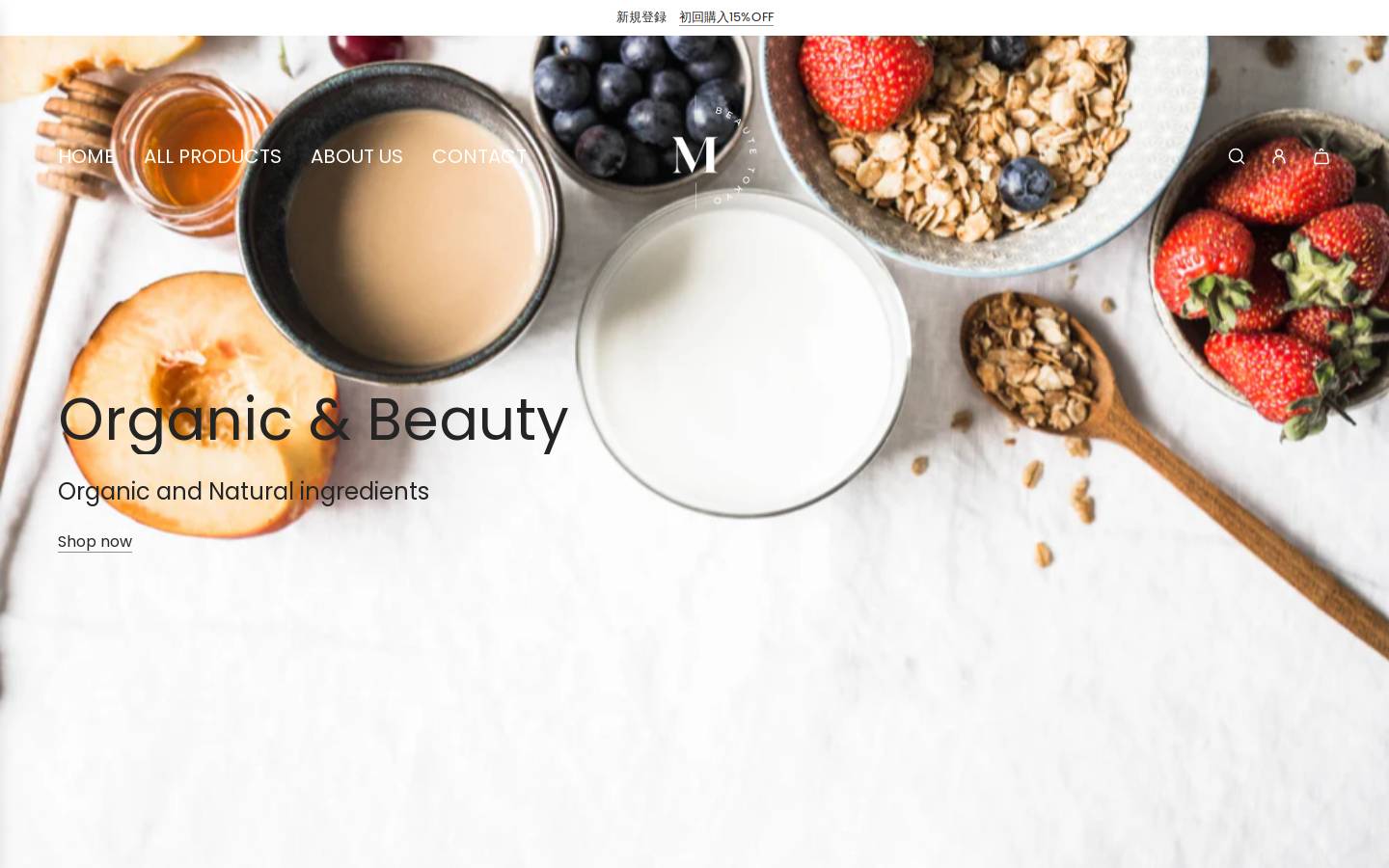 megbeautetokyo.com homepage screenshot