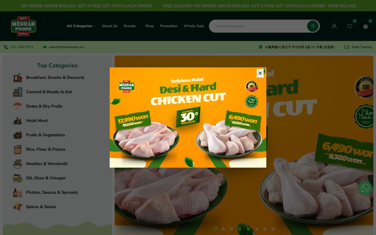mehranfoods.com homepage screenshot