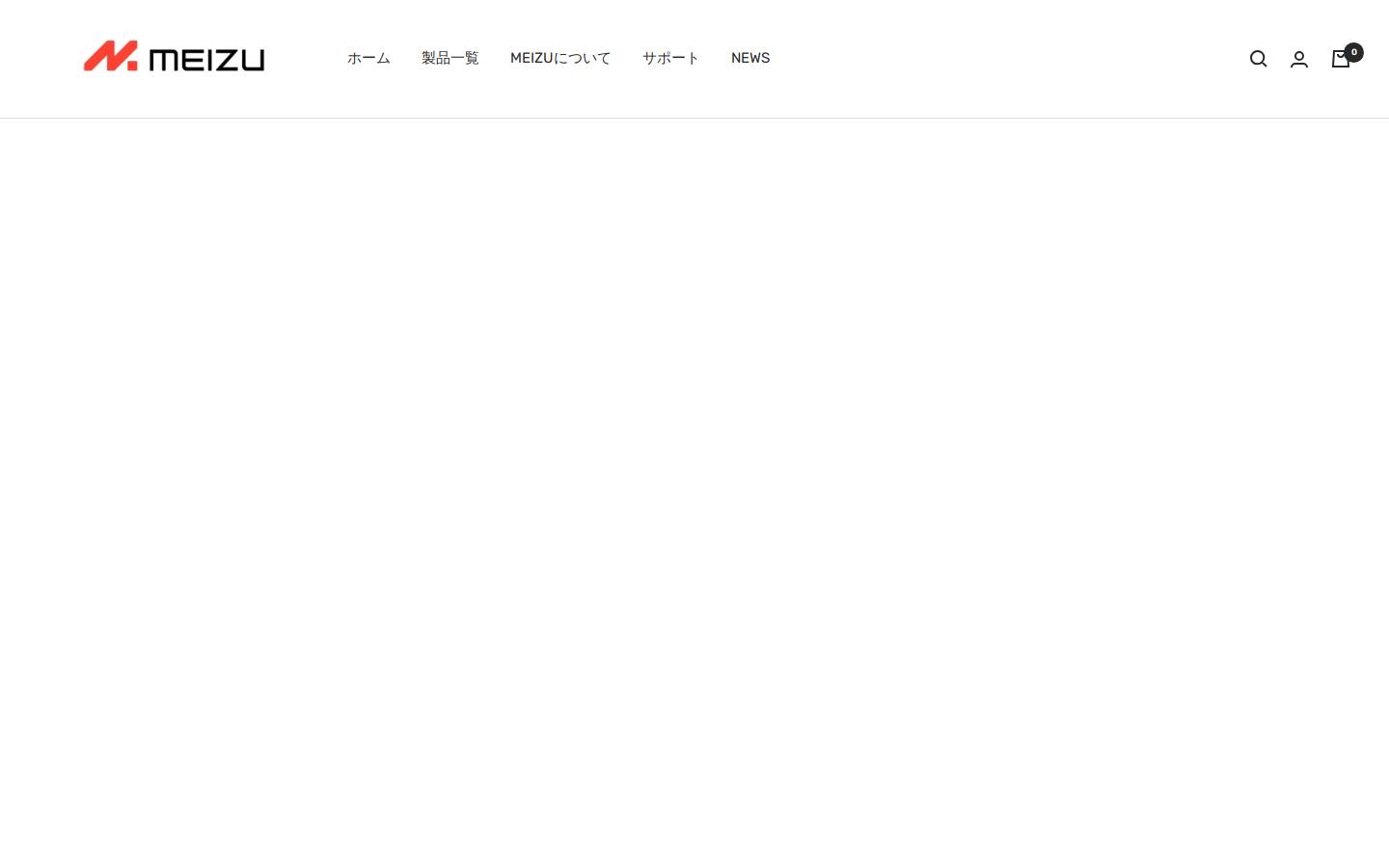 MEIZU homepage screenshot