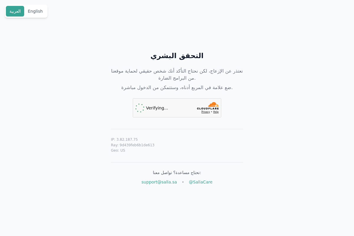 melen.sa homepage screenshot