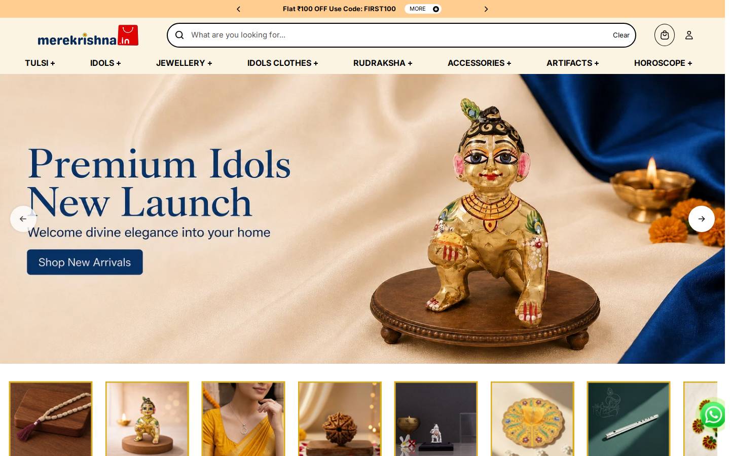 merekrishna homepage screenshot