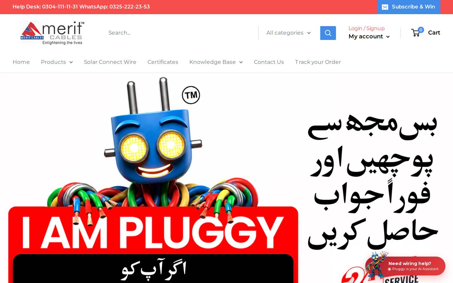 meriteshop.com homepage screenshot