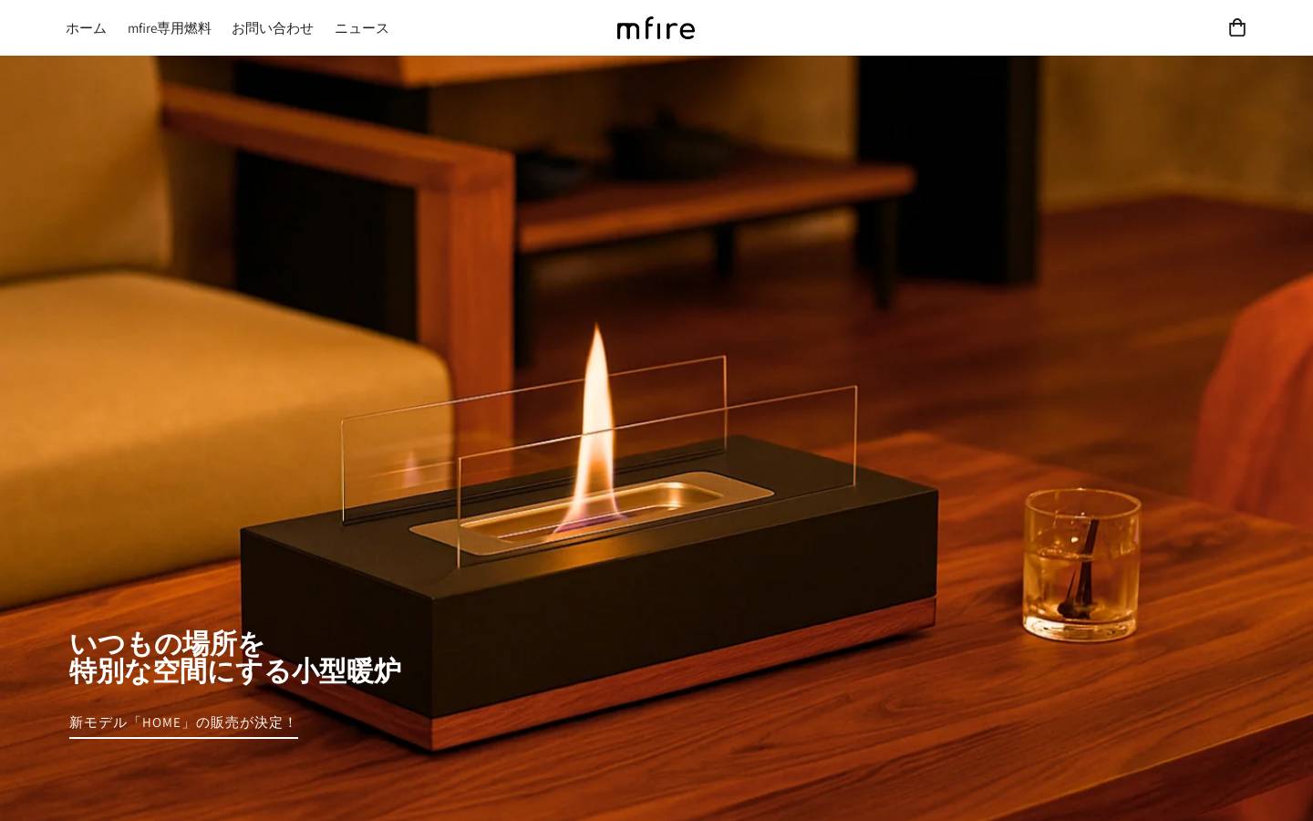 mfire.jp homepage screenshot