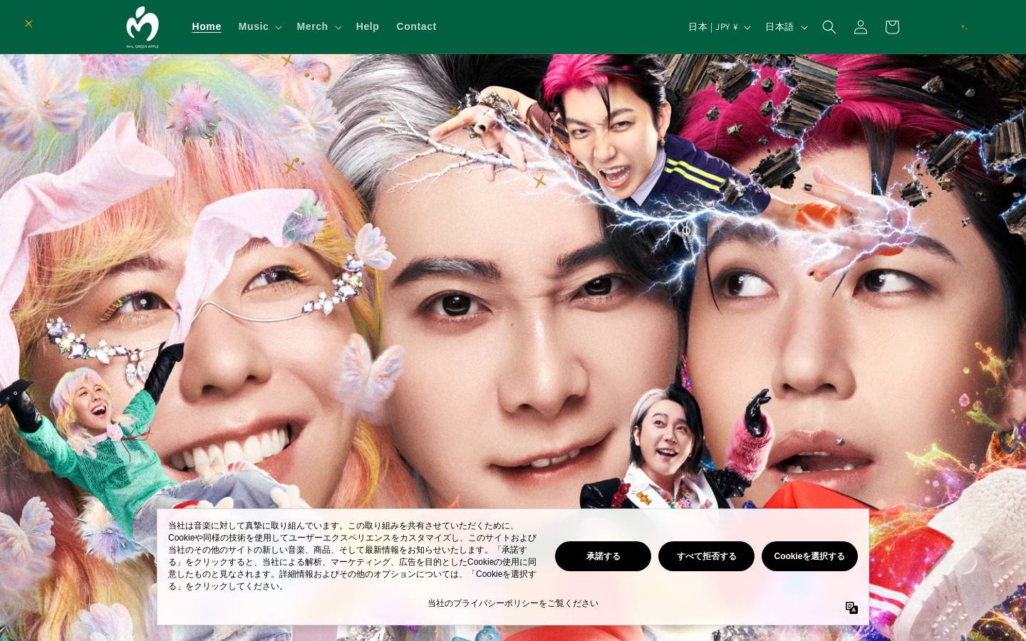 mga-officialstore.com homepage screenshot