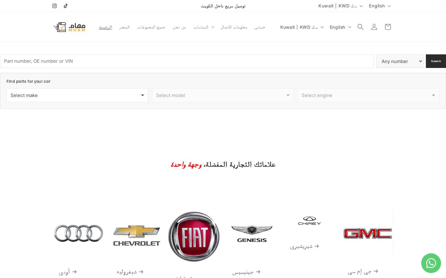 mhamcp.com homepage screenshot