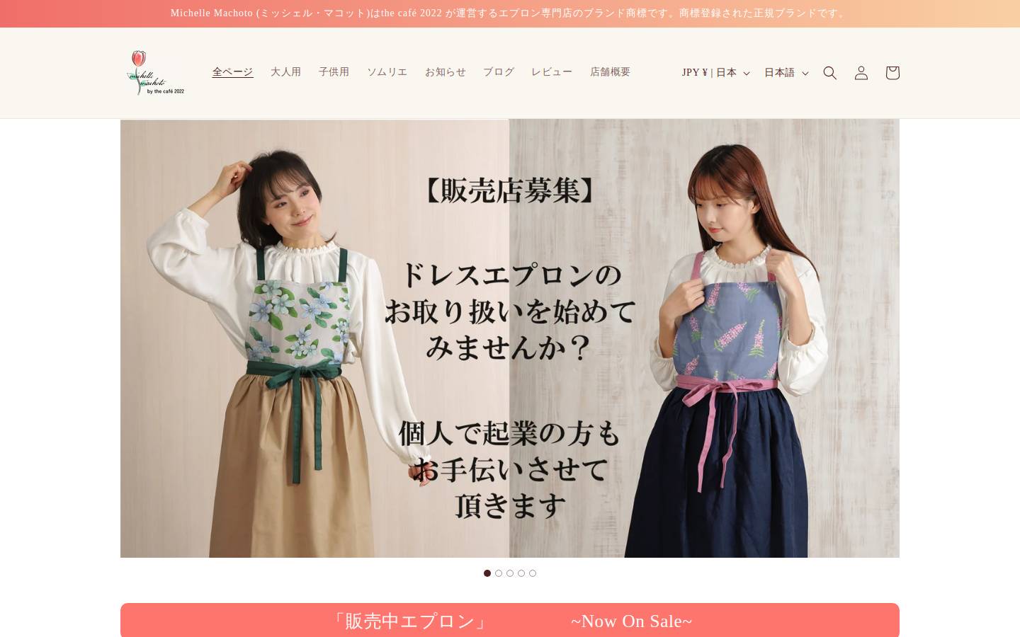 michelle-machoto.com homepage screenshot