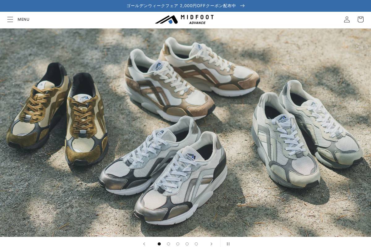 midfoot-advance.jp homepage screenshot