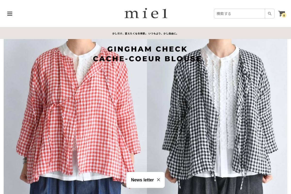 mielshop.net homepage screenshot