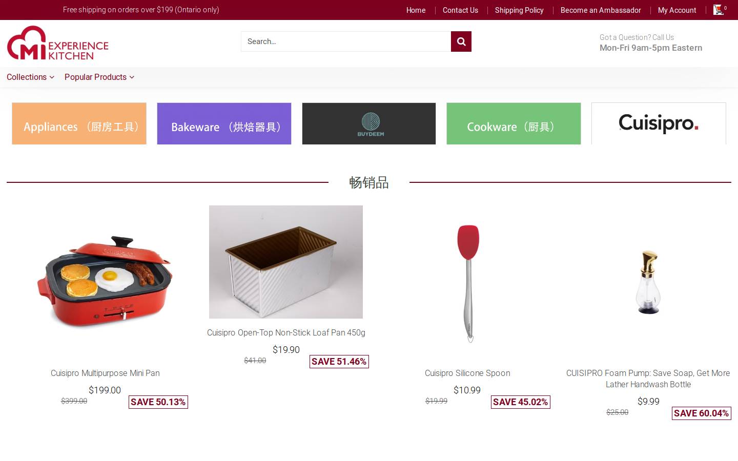 miexperiencekitchen.com homepage screenshot