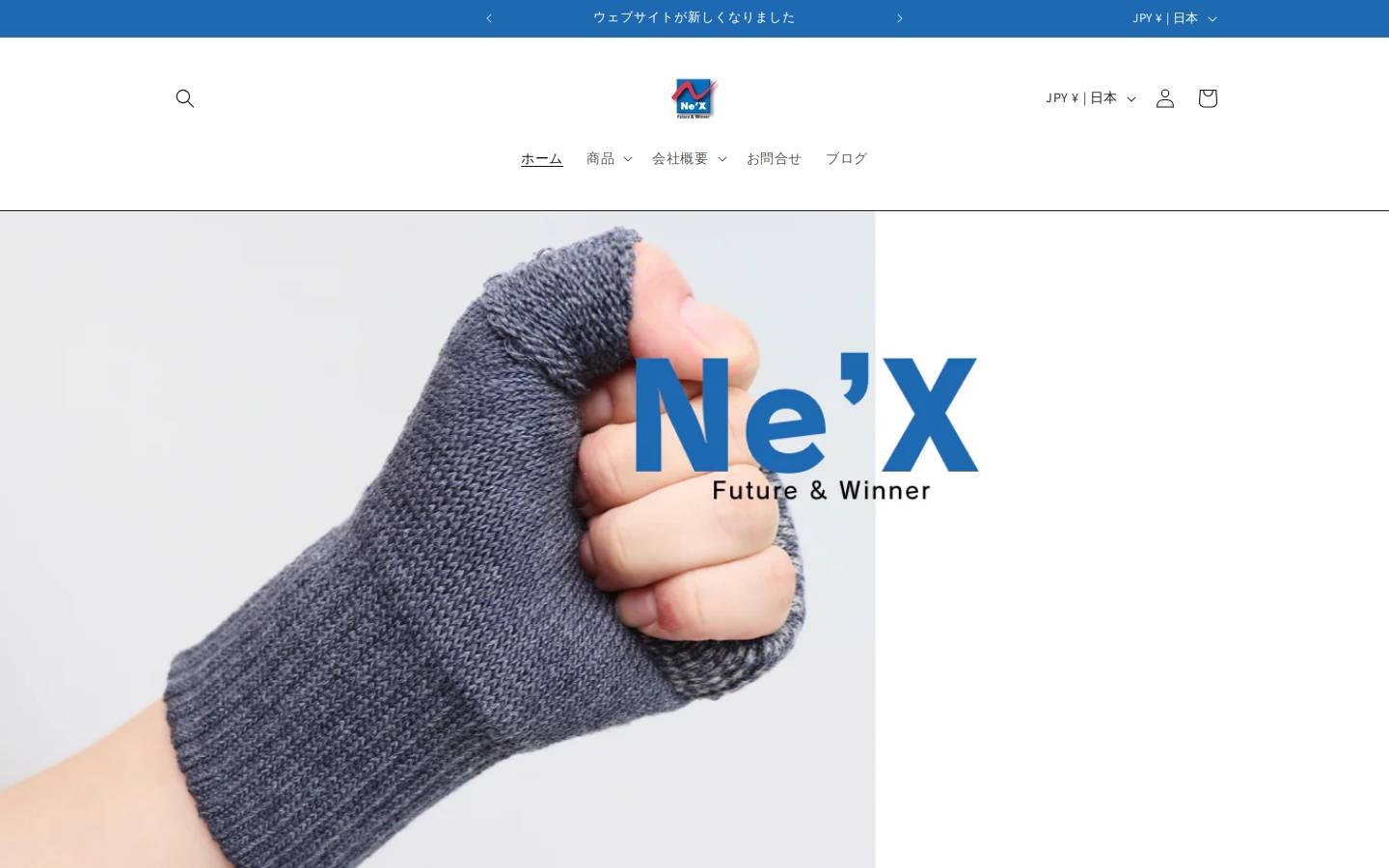 miharanex.com homepage screenshot