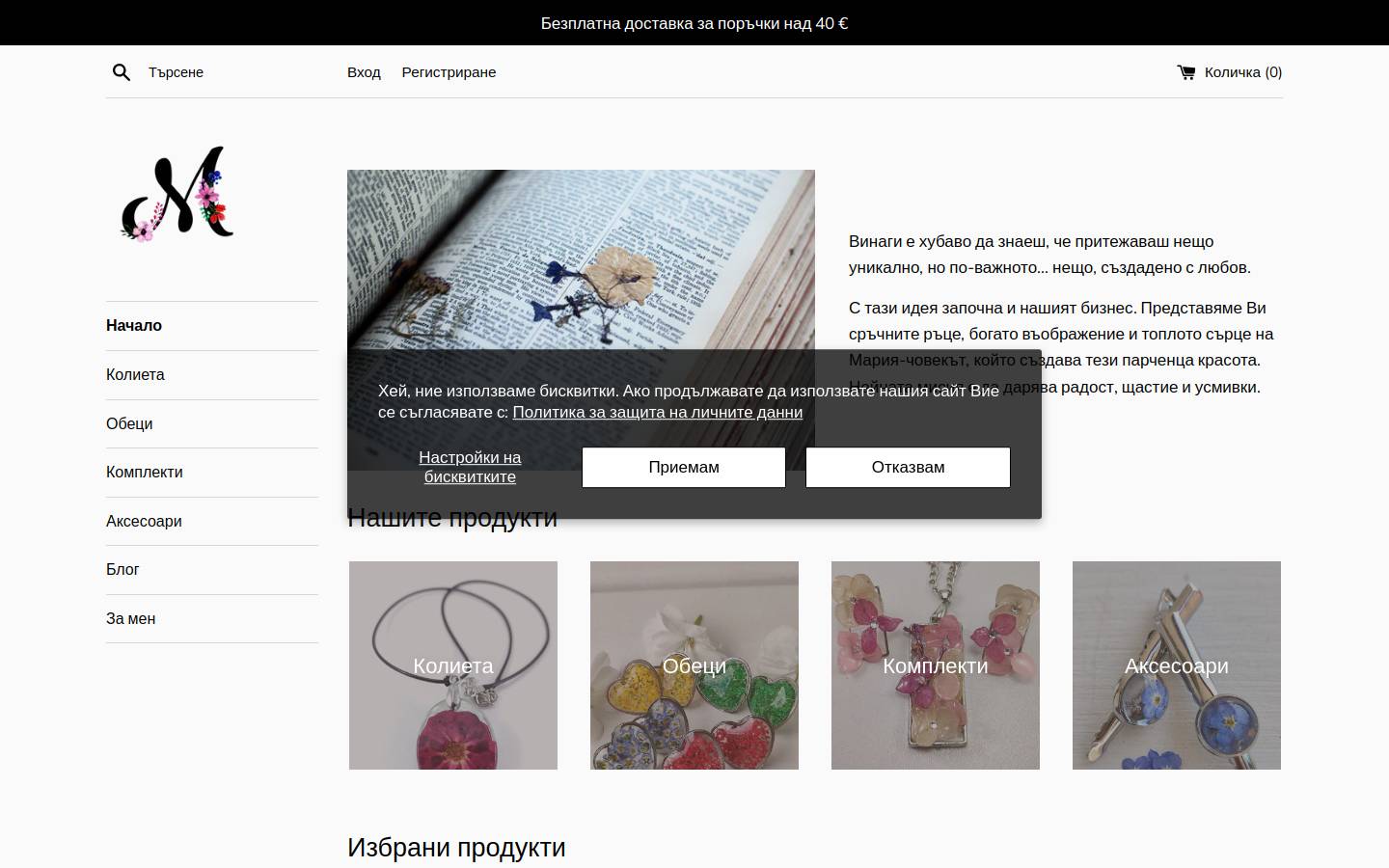 mijou.eu homepage screenshot
