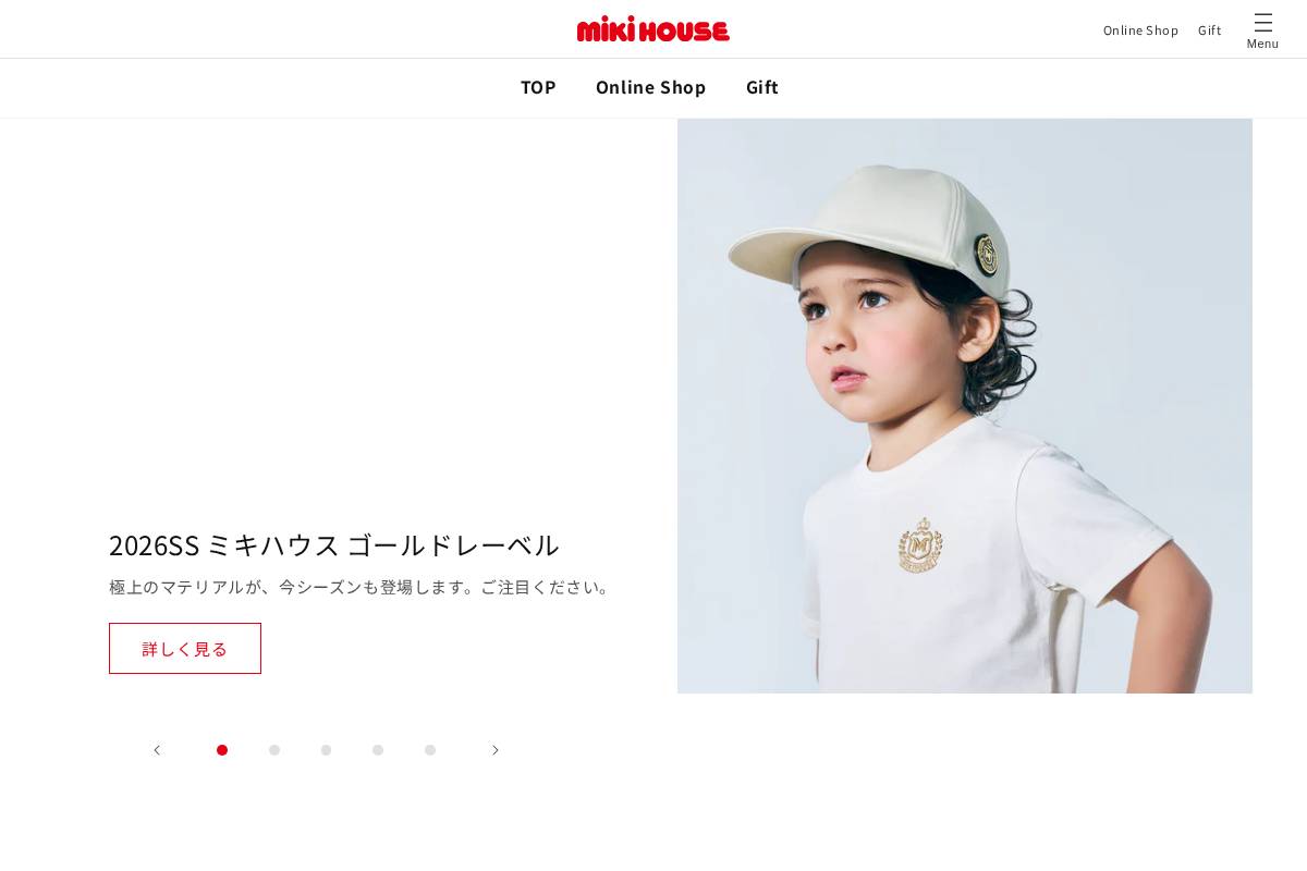 mikihouse.co.jp homepage screenshot