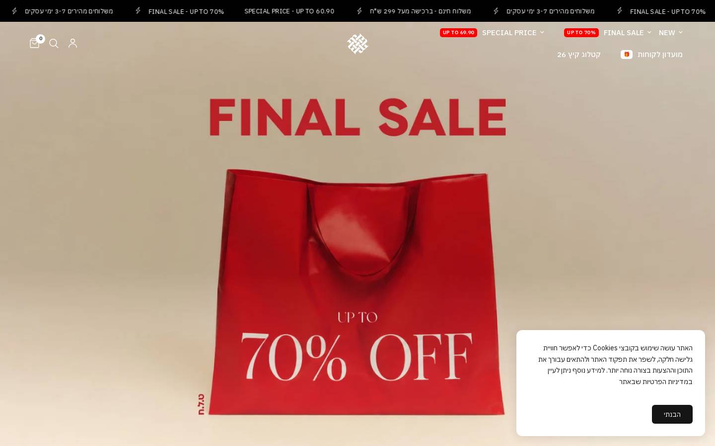 mila-ht.com homepage screenshot