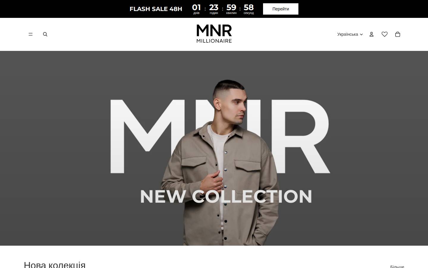 millionaire.com.ua homepage screenshot