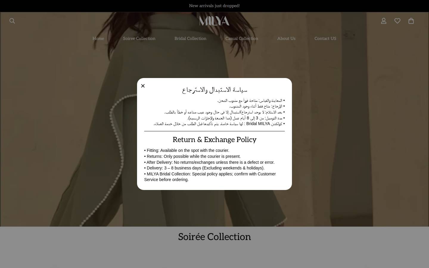 milyashop.com homepage screenshot