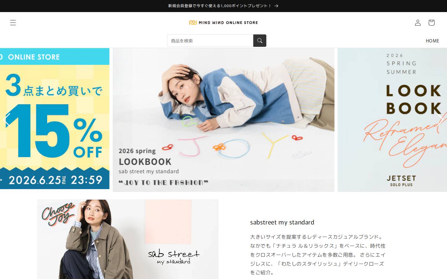 mindwind.tokyo homepage screenshot