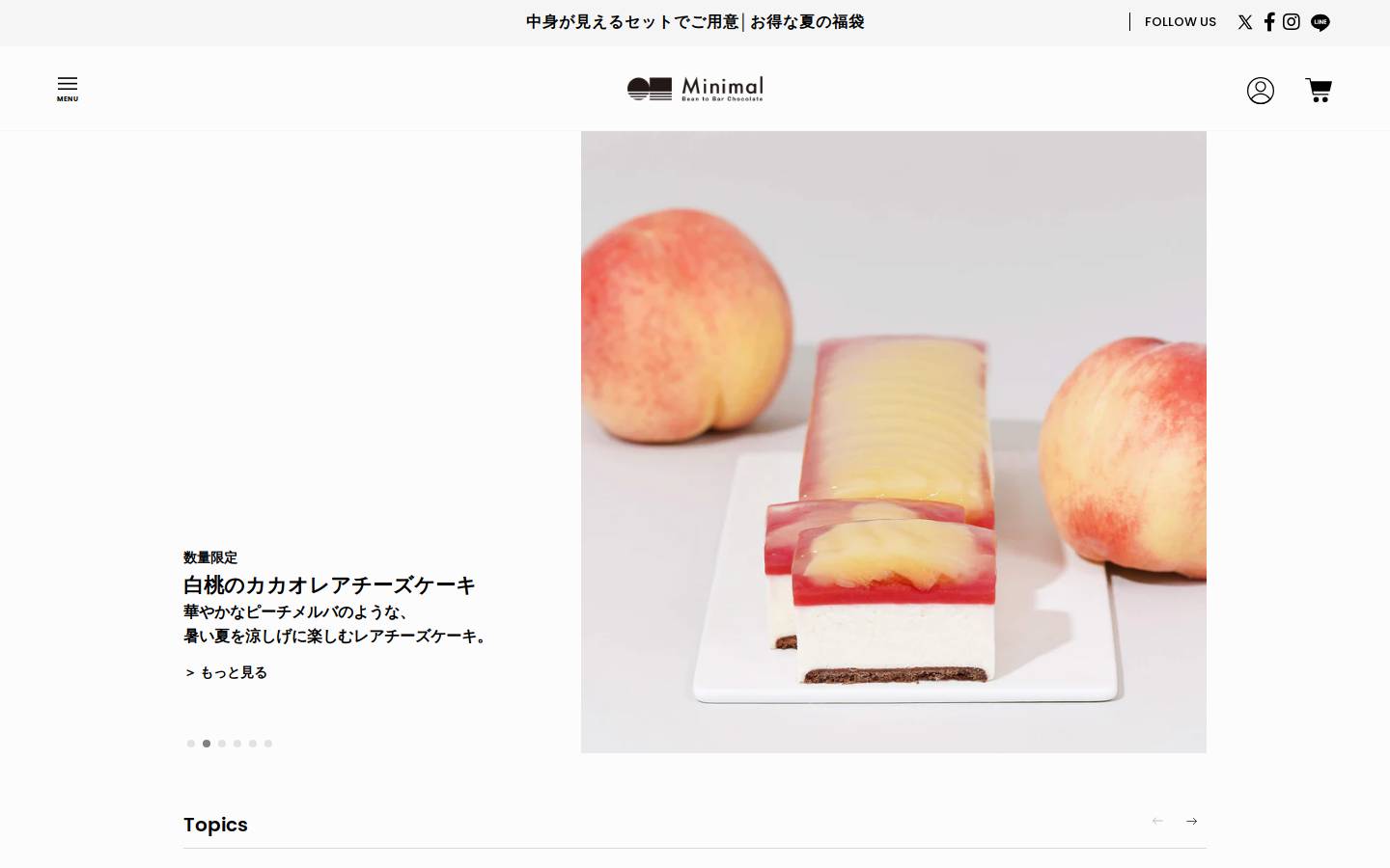 mini-mal.tokyo homepage screenshot