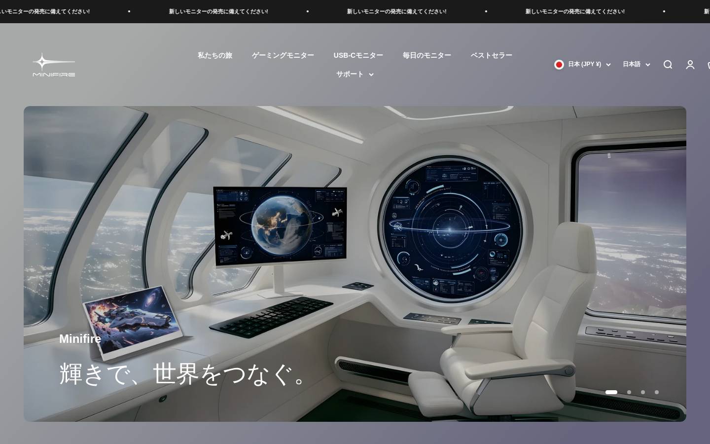 minifire.com homepage screenshot