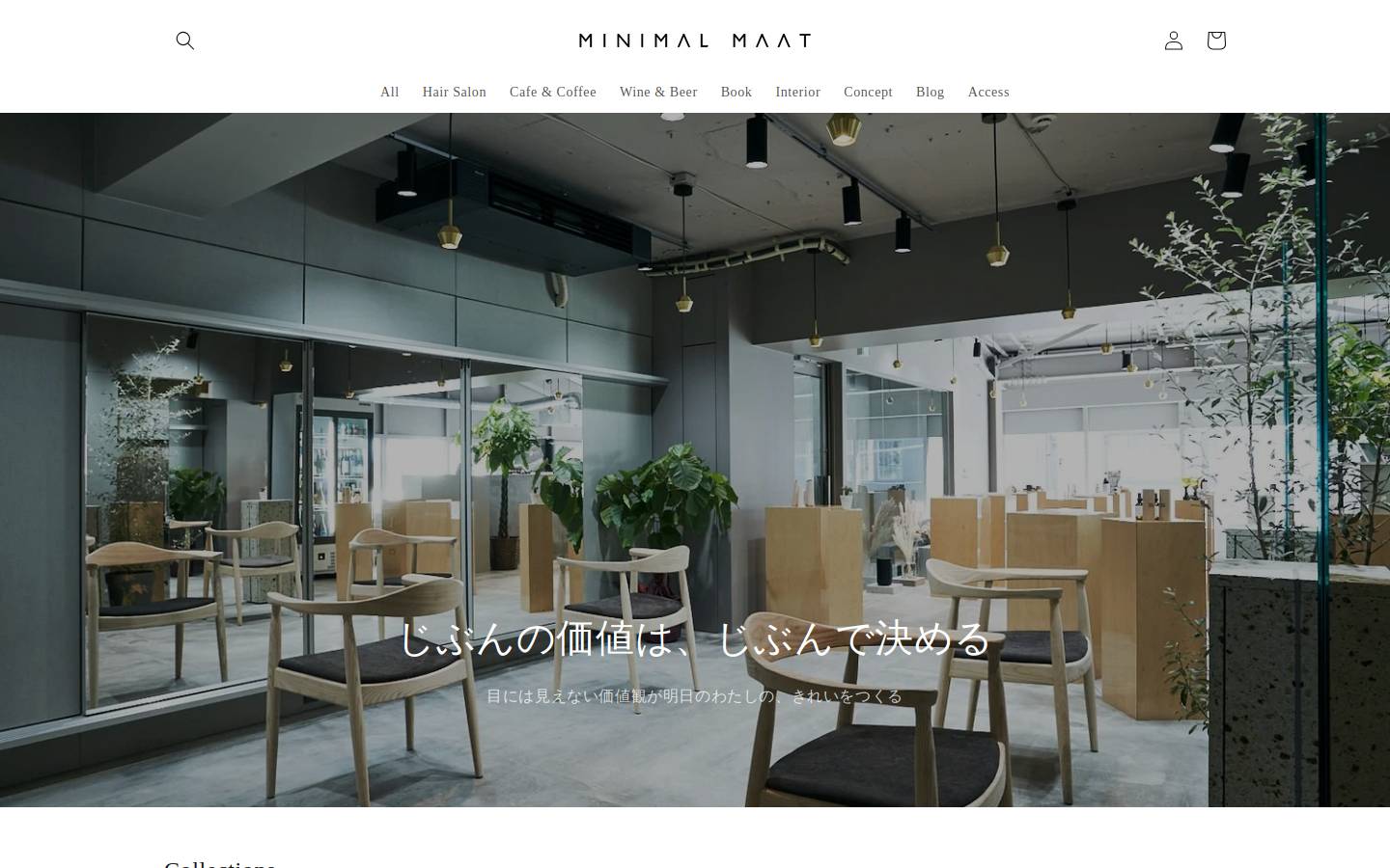 minimalmaat.jp homepage screenshot