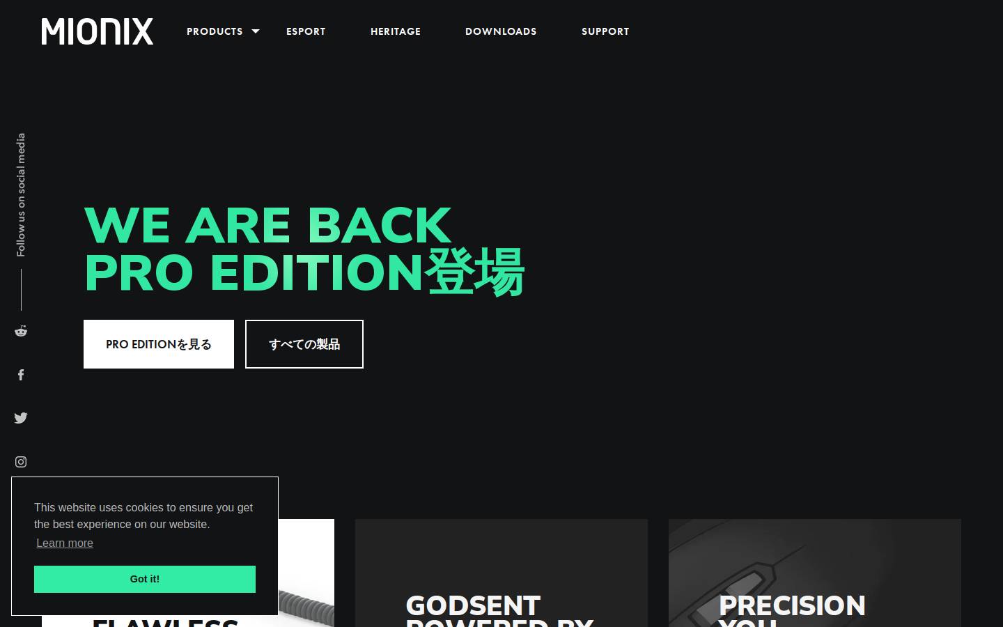 mionix.jp homepage screenshot
