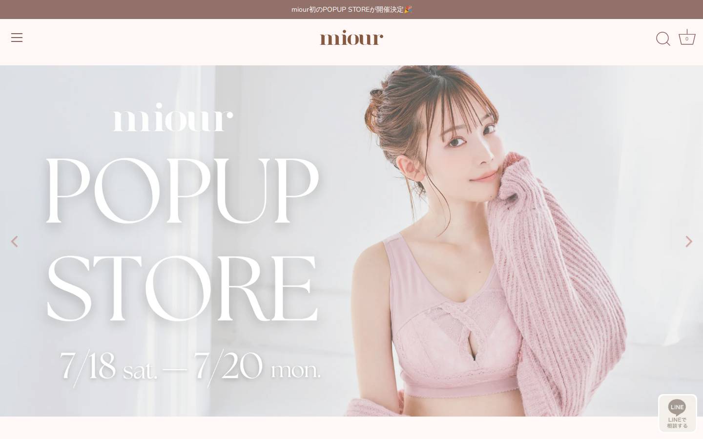 miour.jp homepage screenshot