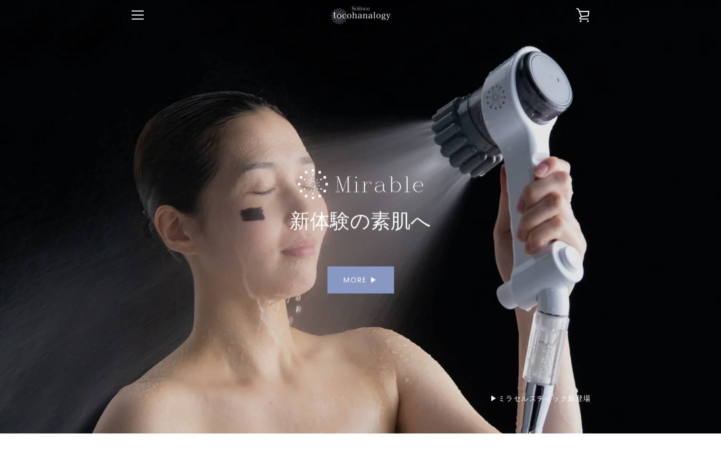 mirable-official.jp homepage screenshot