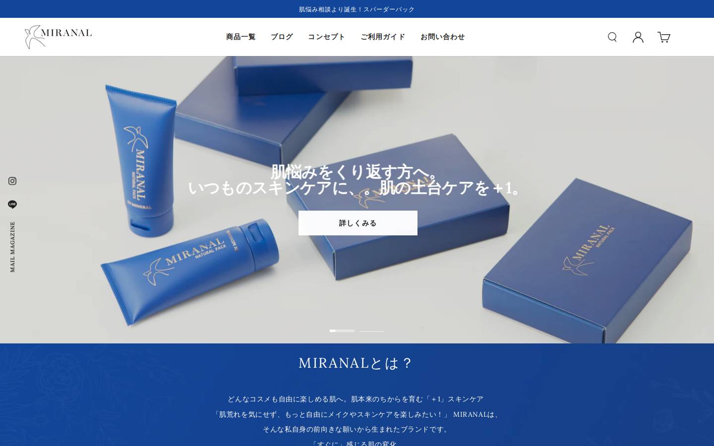 miranal.jp homepage screenshot