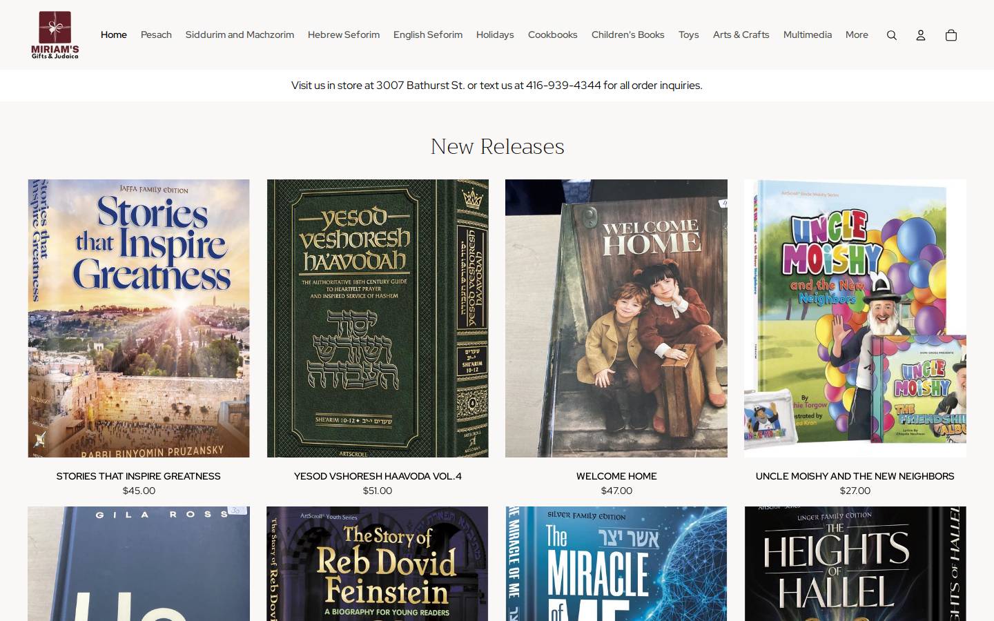 miriamsjudaica.com homepage screenshot